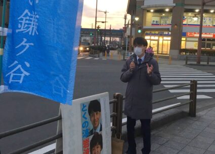 週末に街頭演説を行っています