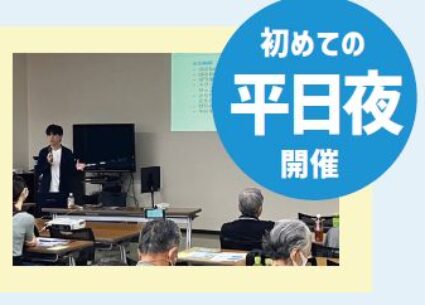 5月22日(木) 18:30～ 市政報告会